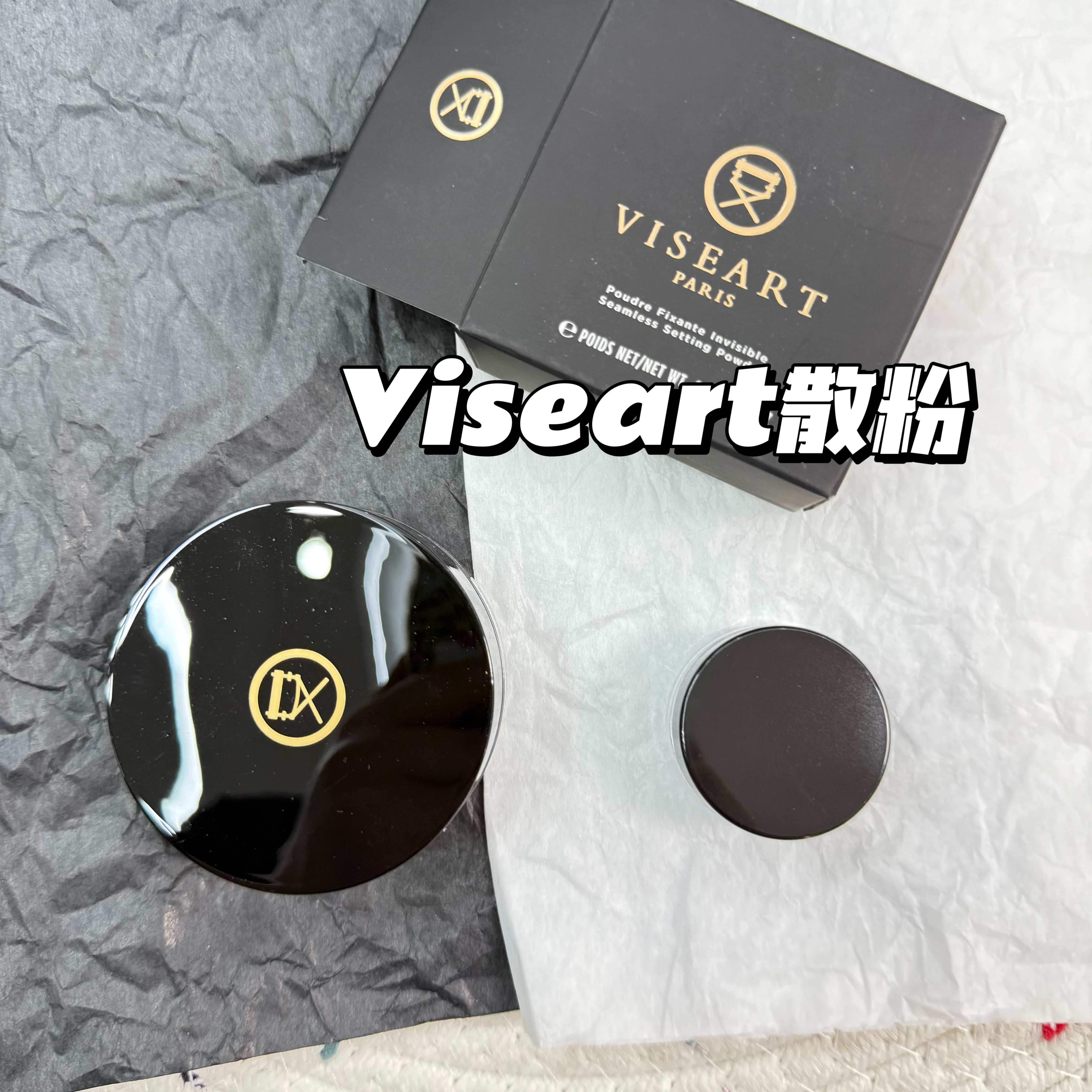 Viseart Seamless无痕定妆蜜粉散粉小样柔雾柔焦控油透明无色试色