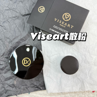 Viseart Seamless无痕定妆蜜粉散粉小样柔雾柔焦控油透明无色试色