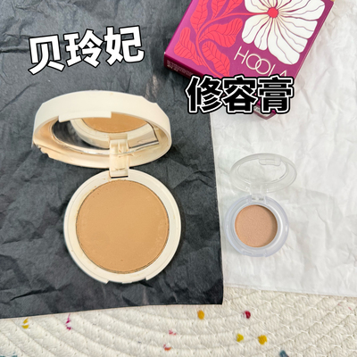 小猴子爱用！新品贝玲妃修容阴影古铜膏小样light试色