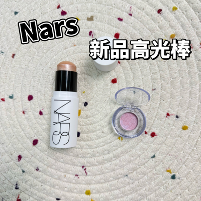 新品！Nars纳斯高光棒水光棒小样耀月Moonlit 爱神Eros 燃星试色