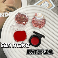 canmake/井田腮红膏小样唇颊两用23/19/cl01圣诞红试色