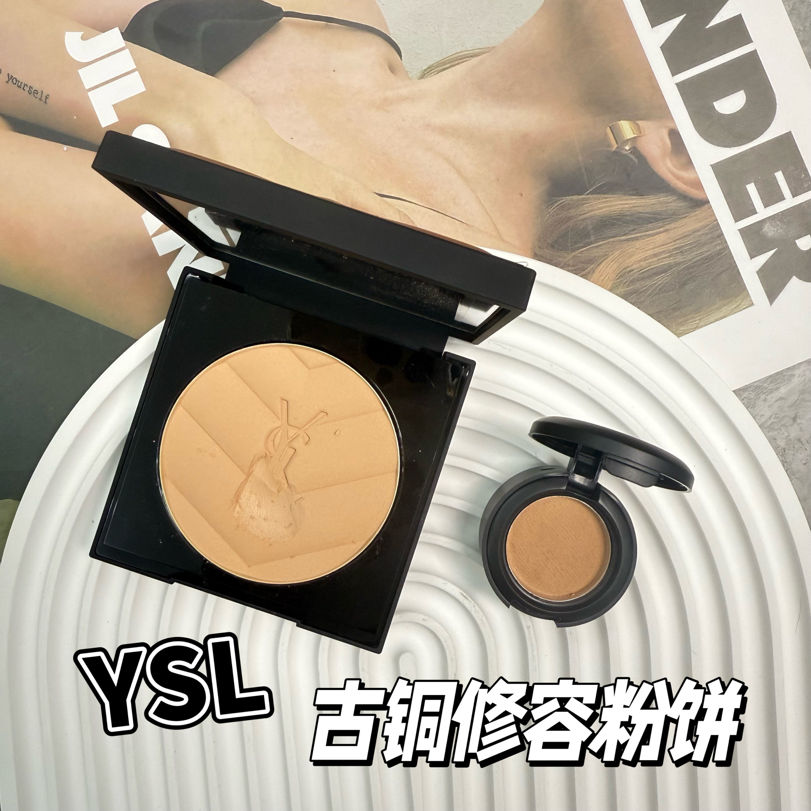 Little Monkey recommends YSL Saint Laurent's new brown leather ALL HOURS bronze contour powder swatch