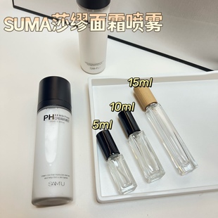 PH面霜喷雾小样妆前补水保湿修护舒缓莎缪化妆水持妆不脱妆女