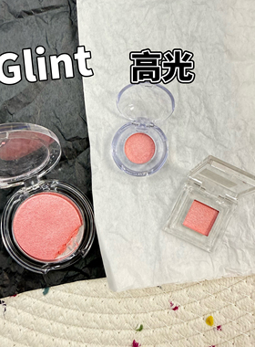 韩国Glint Too Shiny 高光小样细闪奶油光泽肌提亮肤色02试色