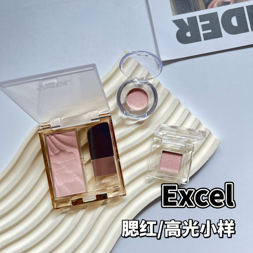 日本EXCEL新品单色腮红高光小样清透日杂感ds01 sb02腮蓝sb01试色