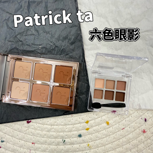 小猴子推荐Patrick ta六色哑光眼影小样圣诞限定大地色light试色