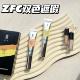 ZFC双色遮瑕小样眼部遮瑕液遮盖斑点泪沟痘印遮瑕黑眼圈试色小样