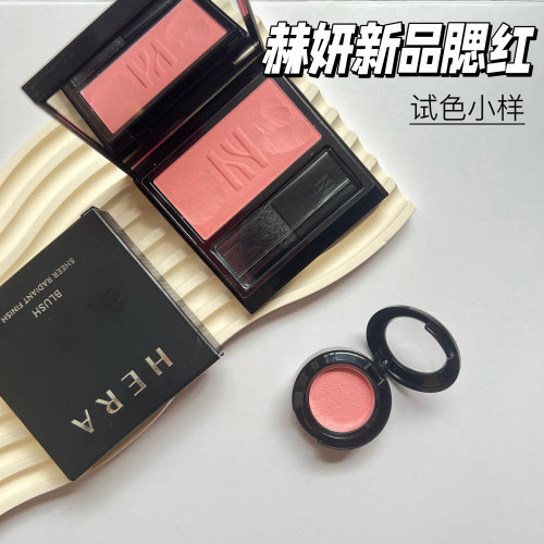 韩国Hera赫妍腮红小样芭蕾舞鞋腮红204蜜桃闪99/77试色