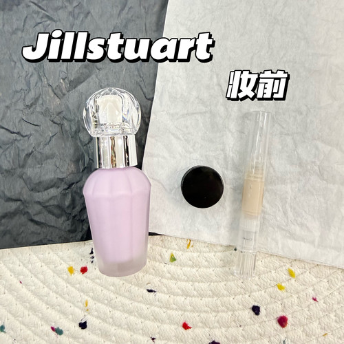 JILL STUART水晶透亮隔离妆前乳隔离霜紫色试色小样