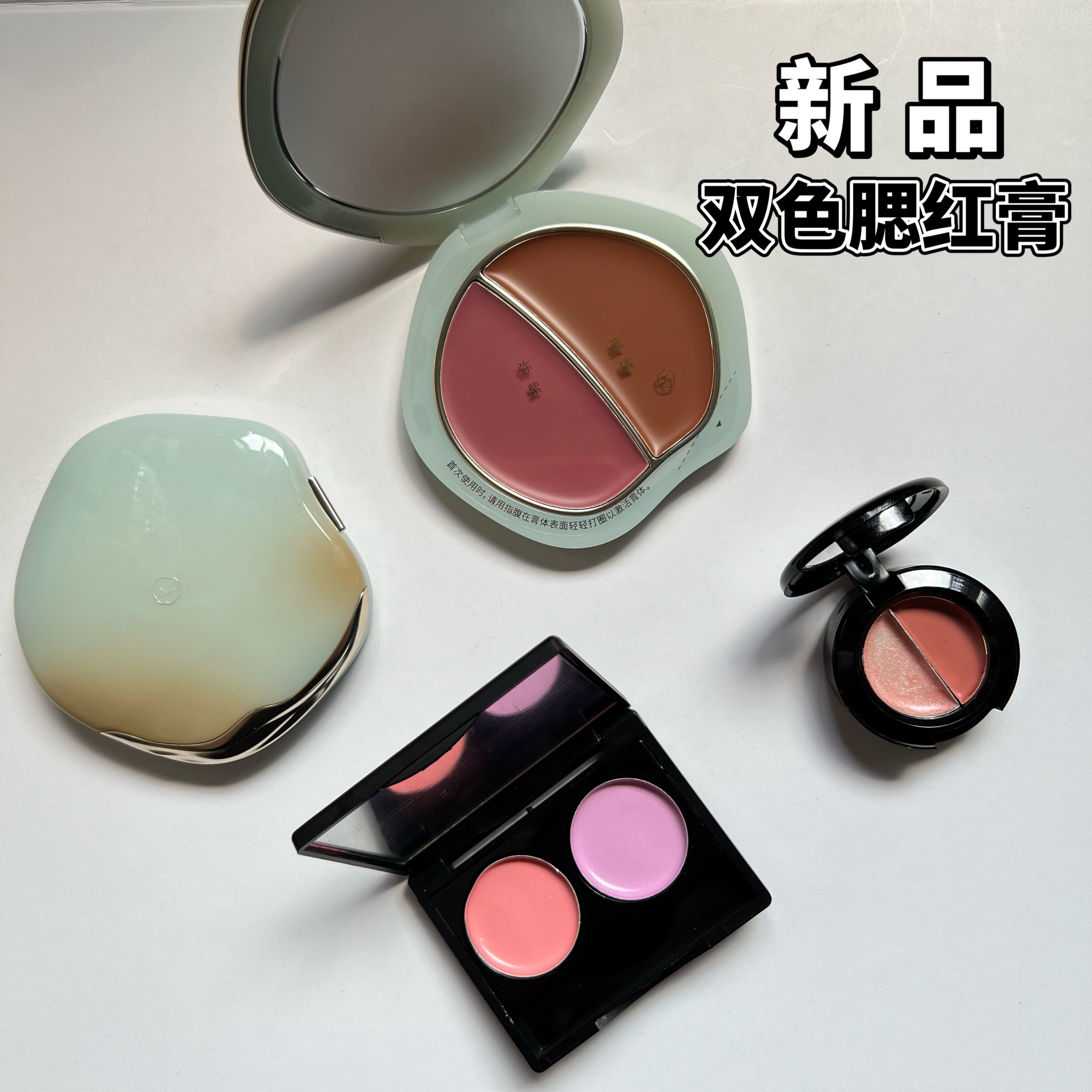 彩棠新品双色腮红膏小样水光棒奶冻涩/望/禧/野/霓试色