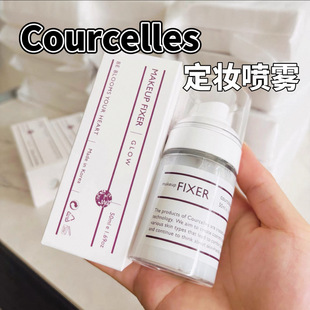 小猴子推荐!Courcelles妆前喷雾定妆喷雾小样保湿补水滋润试用