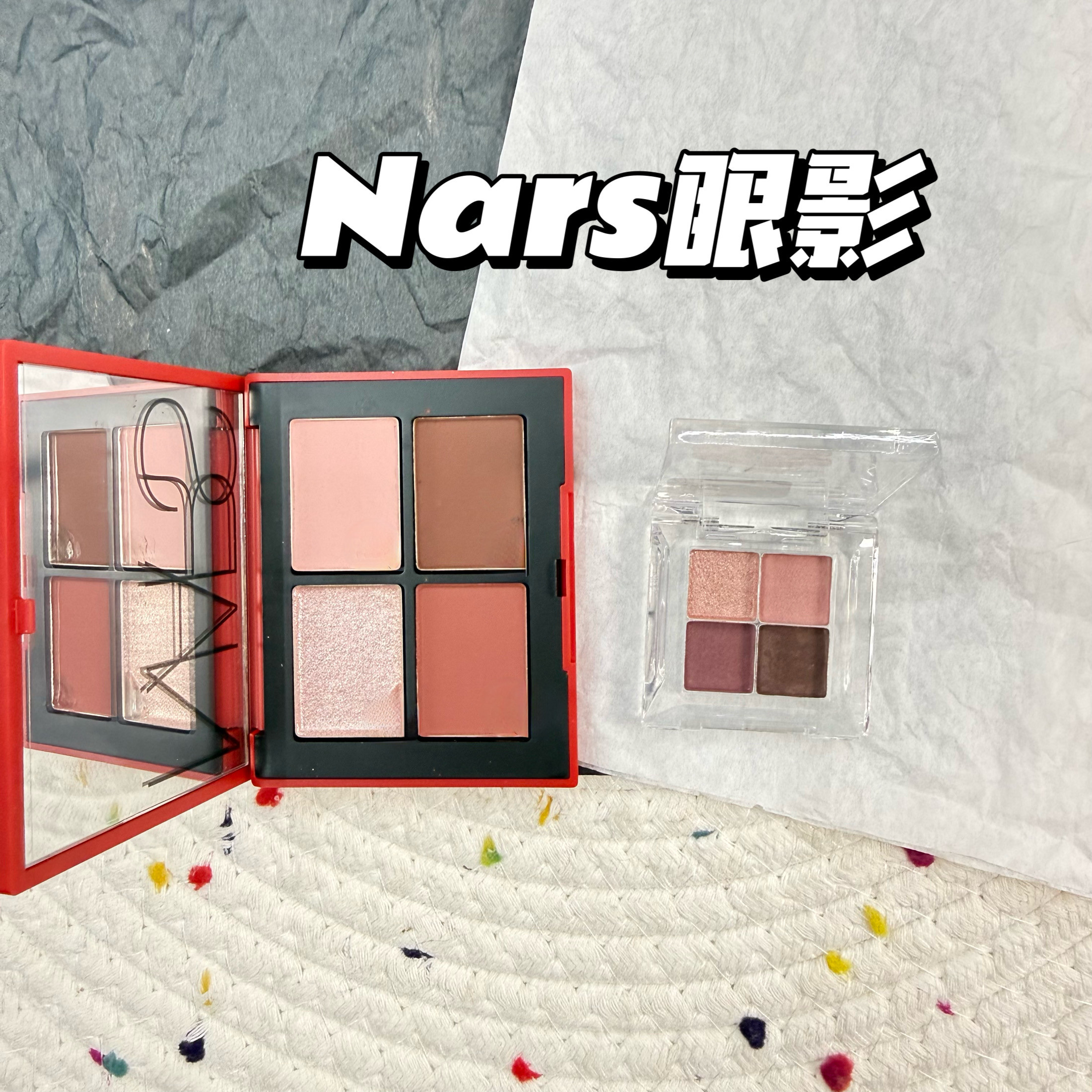 NARS四色眼影小样情人节限定清甜一吻/高龙岛/sakura/solaris试色