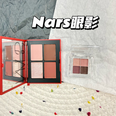 NARS四色眼影小样情人节限定清甜一吻/高龙岛/sakura/solaris试色