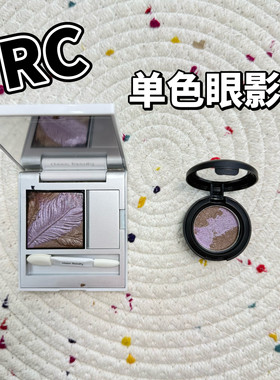 RC双色缎光眼影小样羽生柔息