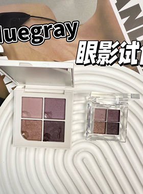 Nuegray眼影盘小样哑光四色烟熏珠光显色新手日常淡妆04试色