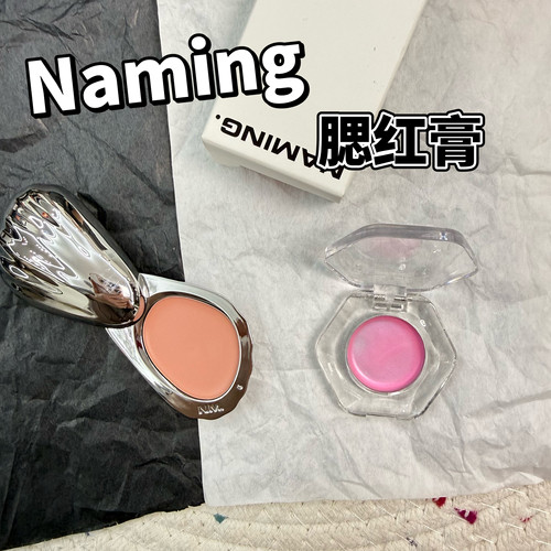 韩国naming贝壳腮红膏小样唇颊两用持久滋润保湿轻薄04fog试色