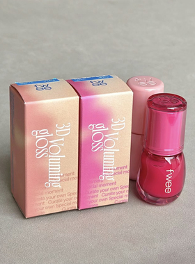 韩国Fwee新品3D水光唇釉小样唇蜜香草Voluming Gloss试色小样