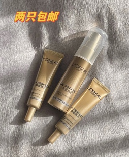 拍2包邮 欧莱雅小金管防晒小样15ml隔离防晒霜乳清爽面部SPF50+++