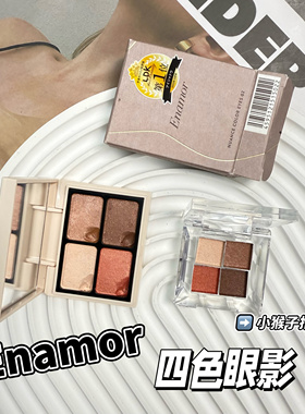 小猴子推荐 日本kajieri品牌Enamor四色眼影小样细腻光泽02试色