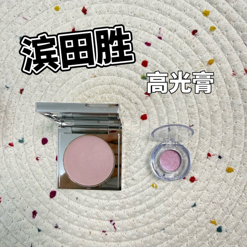 blanche etoile/滨田胜高光膏小样自然光泽水光提亮试色