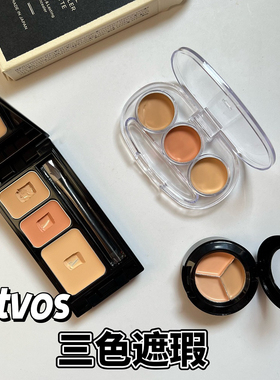 日本ETVOS矿物三色遮瑕膏小样小奶霜橘色黑眼圈提亮试色