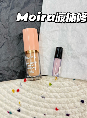 Moira Face Sculpt液体修容小样立体轮廓阴影轻薄持久新色试色