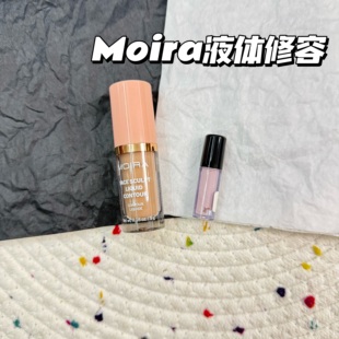 Moira Face Sculpt液体修容小样立体轮廓阴影轻薄持久新色试色