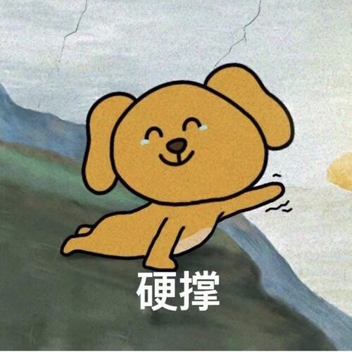 清仓大甩卖！快来！快来！！