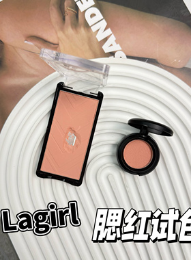 lagirl洛杉矶女孩单色腮红小样489/482收缩膨胀色试色
