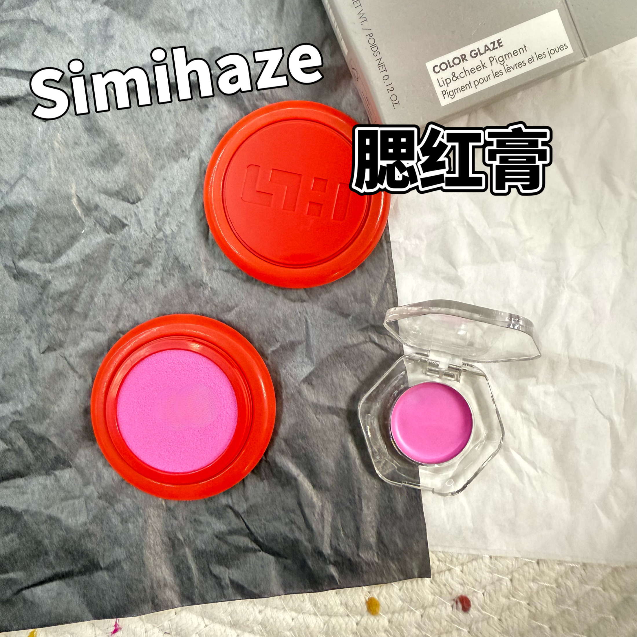 小猴子爱用 simihaze腮红膏小样唇颊两用04magnolia试色