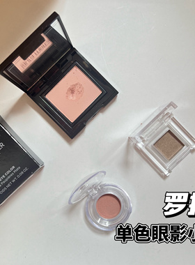Laura Mercier LM罗拉单色眼影小样Fresco/Ginger/Guava试色