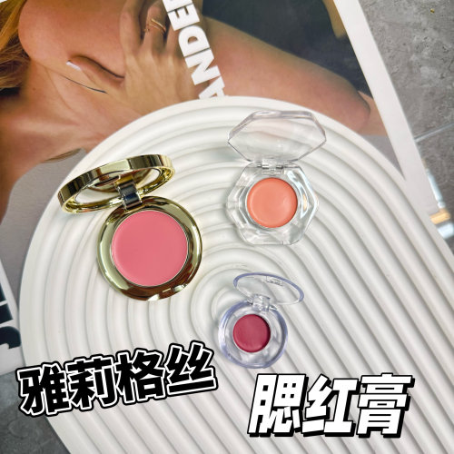 日本Elegance雅莉格丝单色腮红膏小样梨花爱用PK101试色