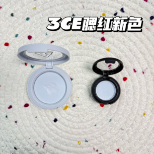3ce腮红新品丝巾限定腮红小样#UNUSUAL DAY水粉蓝试色