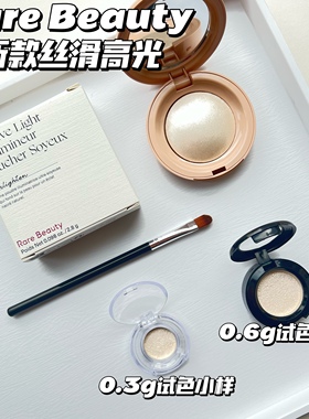 【试色】Rare Beauty赛琳娜丝滑高光Enlighten Mesmerize试色小样
