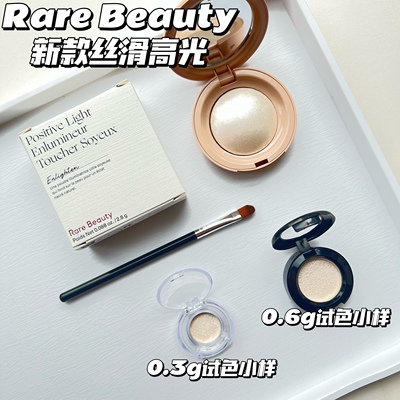 【小样】Rare Beauty赛琳娜丝滑高光小样Enlighten Mesmerize试色