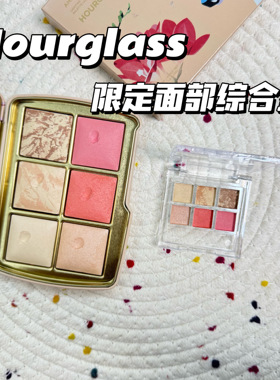 Hourglass面部综合盘白马/鹿小样