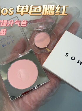 韩国MOS单色腮红小样哑光裸妆自然元气显气色01/02/03试色小样