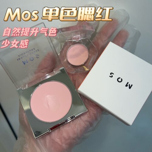 韩国MOS单色腮红小样哑光裸妆