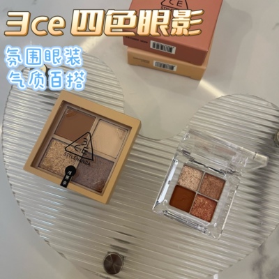 3CE四色眼影小样燕麦拿铁杏仁盘