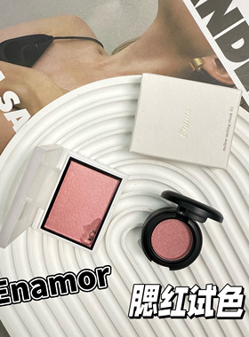 日本kajieri品牌Enamor单色腮红小样细腻光泽自然清透010506试色