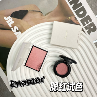 日本kajieri品牌Enamor单色腮红小样细腻光泽自然清透010506试色