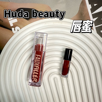 Huda beauty光泽唇釉唇蜜小样Bombshell Foxy Posh Honey试色