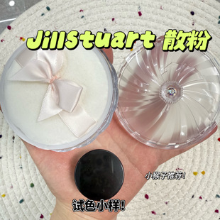小猴子推荐 JILLSTUART雪纱柔光散粉控油柔焦01哑光自然色试色