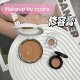 板妮推荐 Makeup mario修容膏小样阴影立体高光膏古铜膏试色