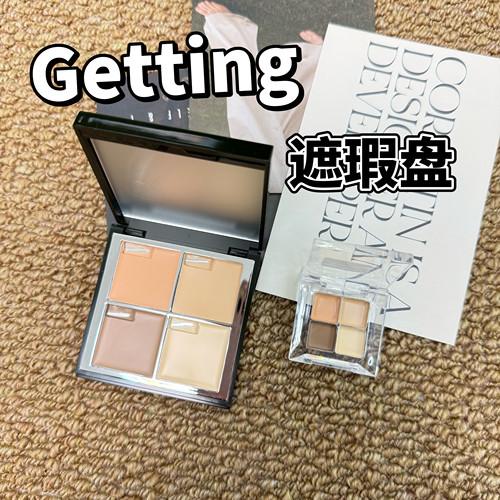 Zia同款GETTING修容提亮遮瑕膏小样黑眼圈斑点痘印泛红四色试色
