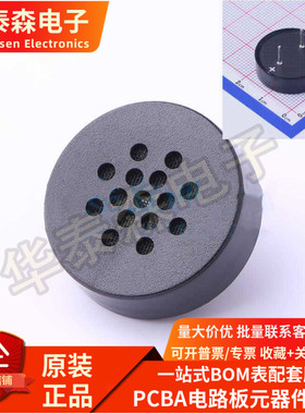 GSPK2307P-8R1W 扬声器/喇叭 GSPK2307P-8R1W 音频器件/振动马达