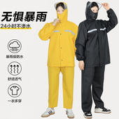 防暴雨雨衣雨裤 分体套装 男女单人全身防雨防污好清洗外卖骑手雨衣