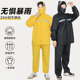 防暴雨雨衣雨裤 分体套装 男女单人全身防雨防污好清洗外卖骑手雨衣