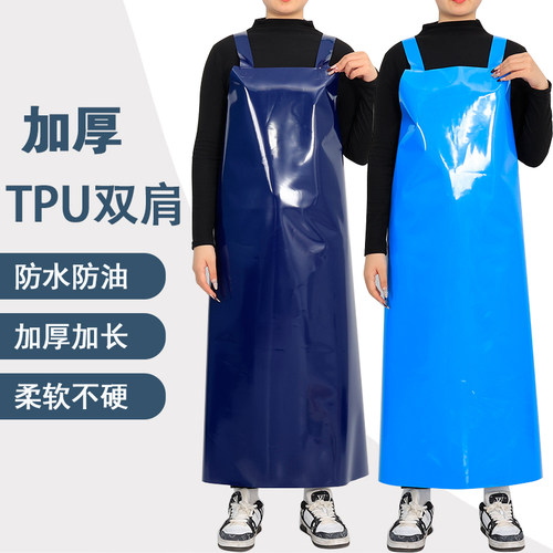 TPU食品级双肩防水围裙