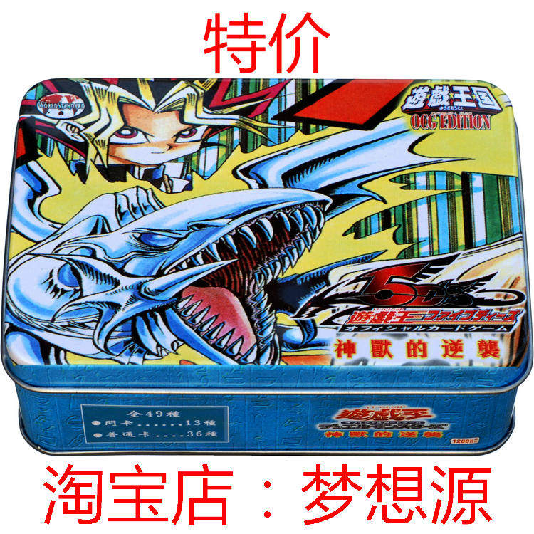 神兽的逆袭 魔轰神 利维坦 dt游戏王卡组